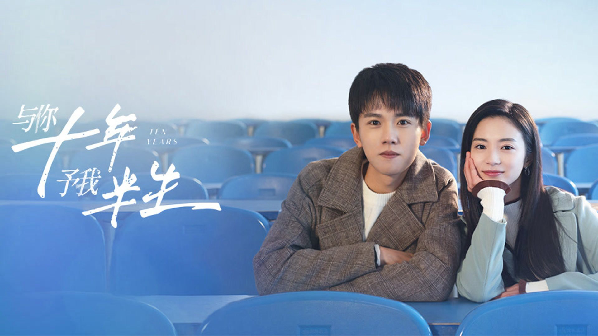 Tập 1