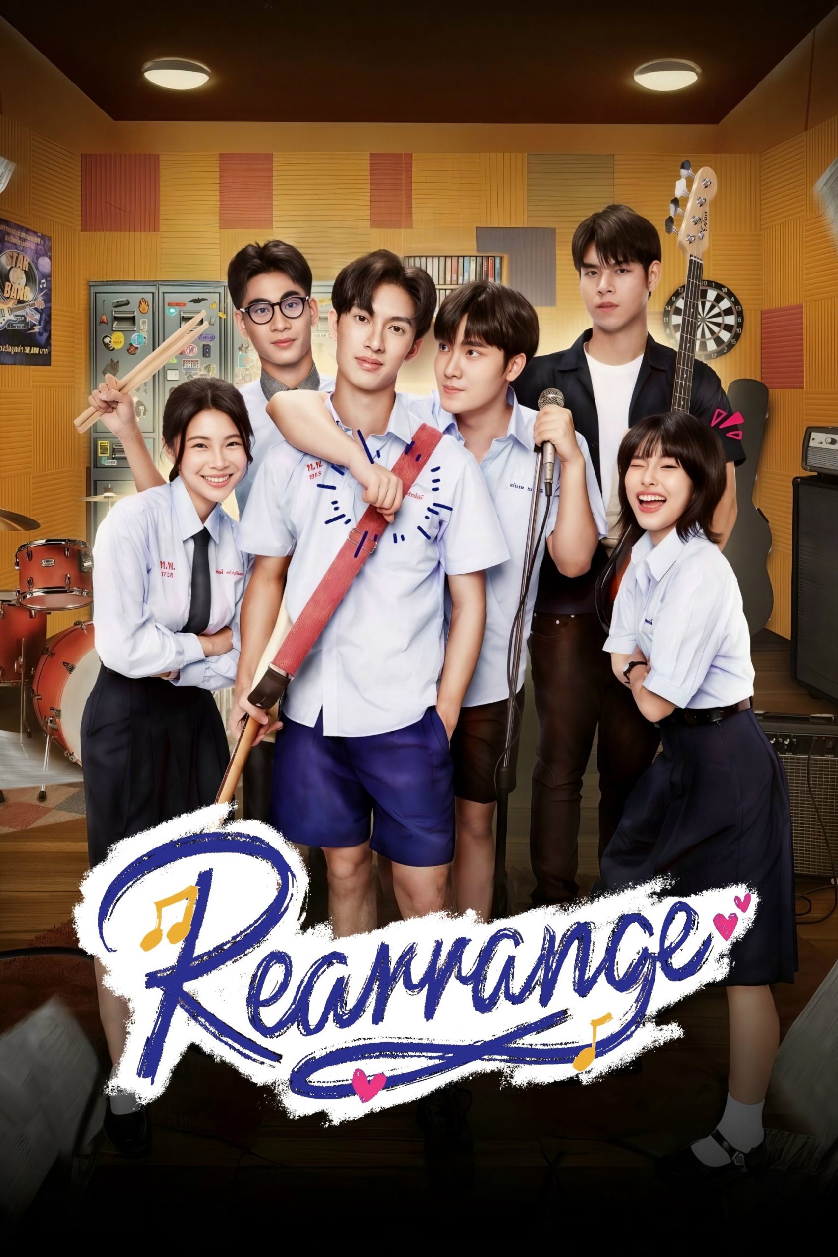 Rearrange