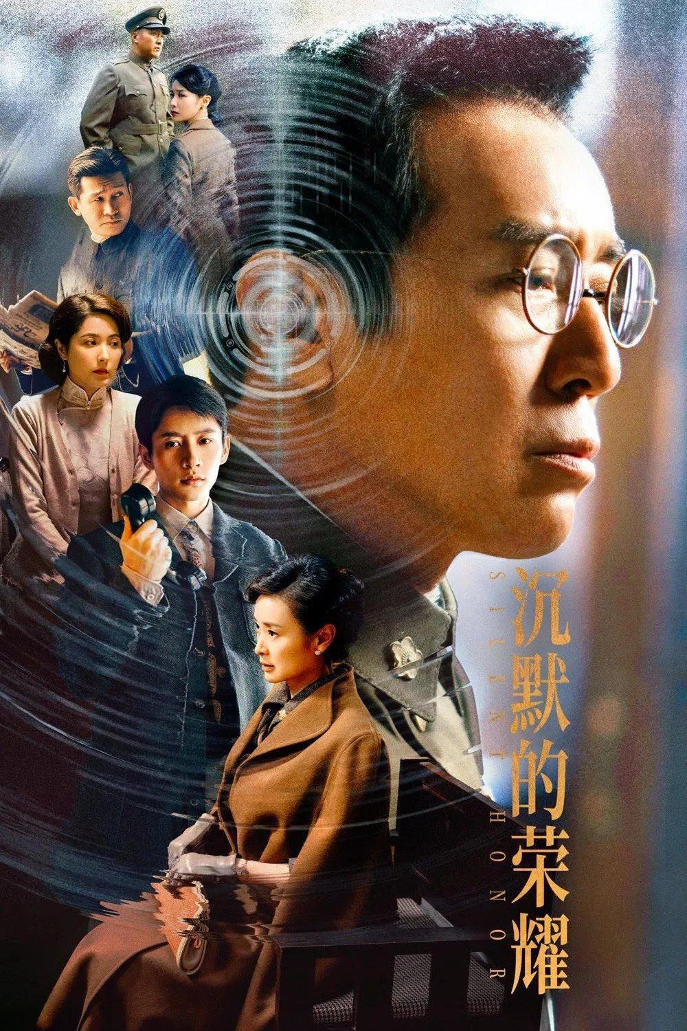 Vinh Diệu Trầm Mặc