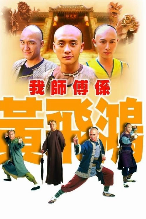 Khí Phách Hoàng Phi Hồng